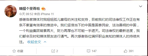 5万股民心碎了,120亿游戏股大幅下修业绩,股价半年
