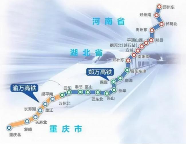 郑万高铁重庆段预计明年5月通车重庆4小时到郑州
