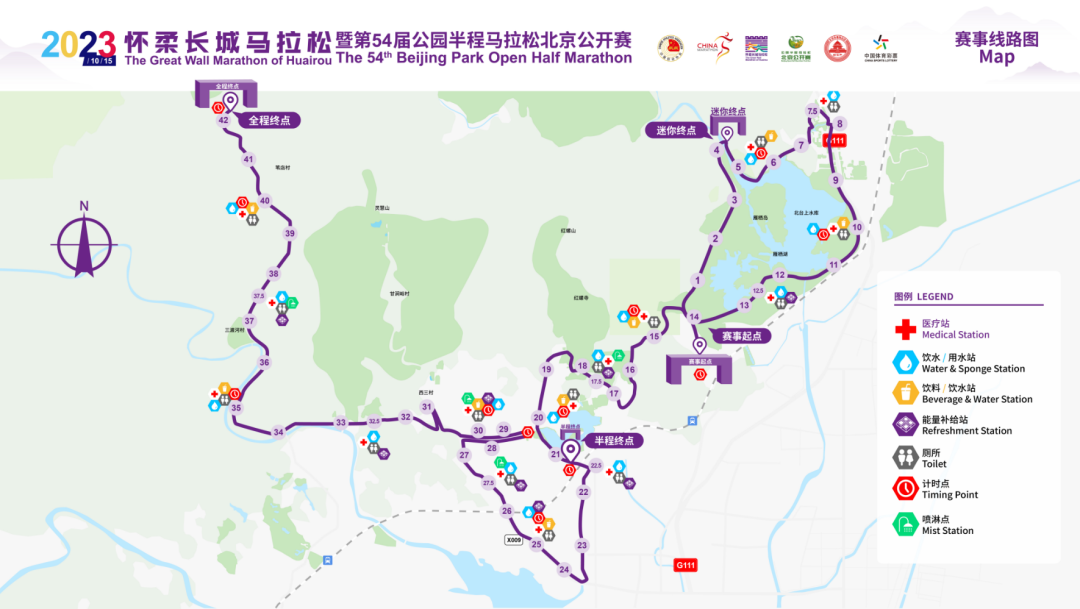 怀柔长城马拉松10月15日开跑,这些路段交通管制