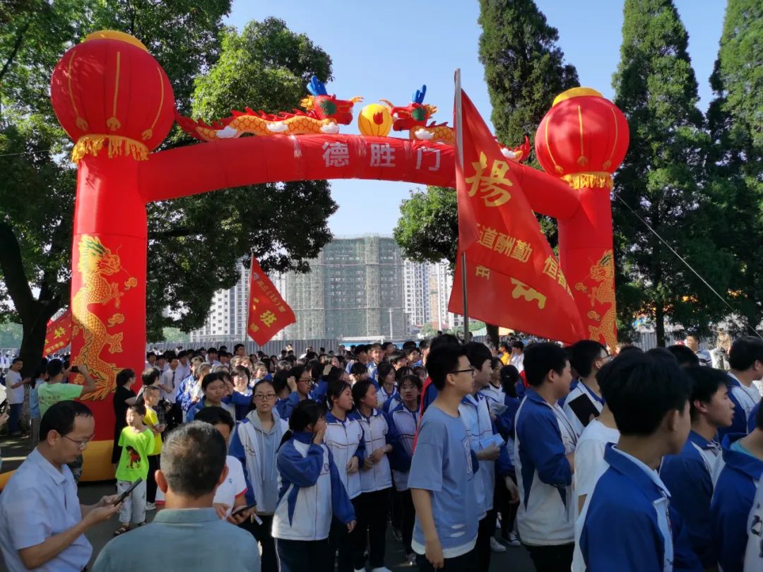 江西吉安县立中学为高考学子"壮行"!