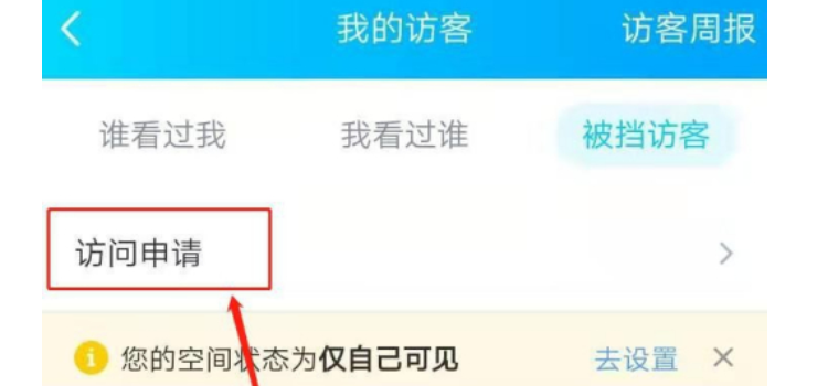 qq空间怎样发布消息=空间怎样发布消息给别人
