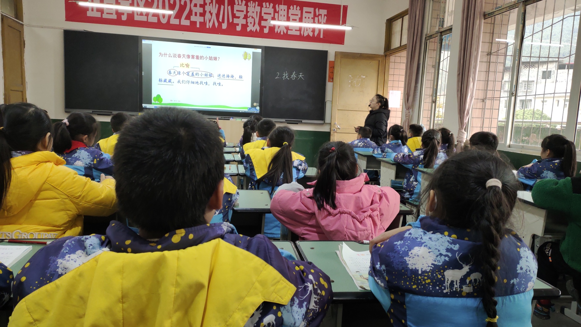 南江县正直镇小学举行青年教师小学语文展评竞赛活动