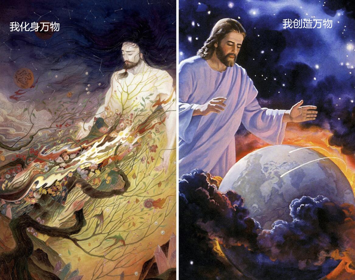 神创造天地的图片大全图片