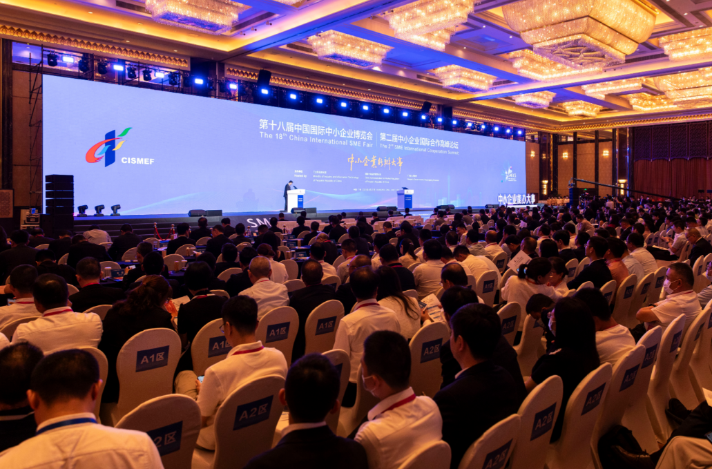 中博会丨tcl科技集团首席运营官王成:把握发展机遇,打造中国品牌出海