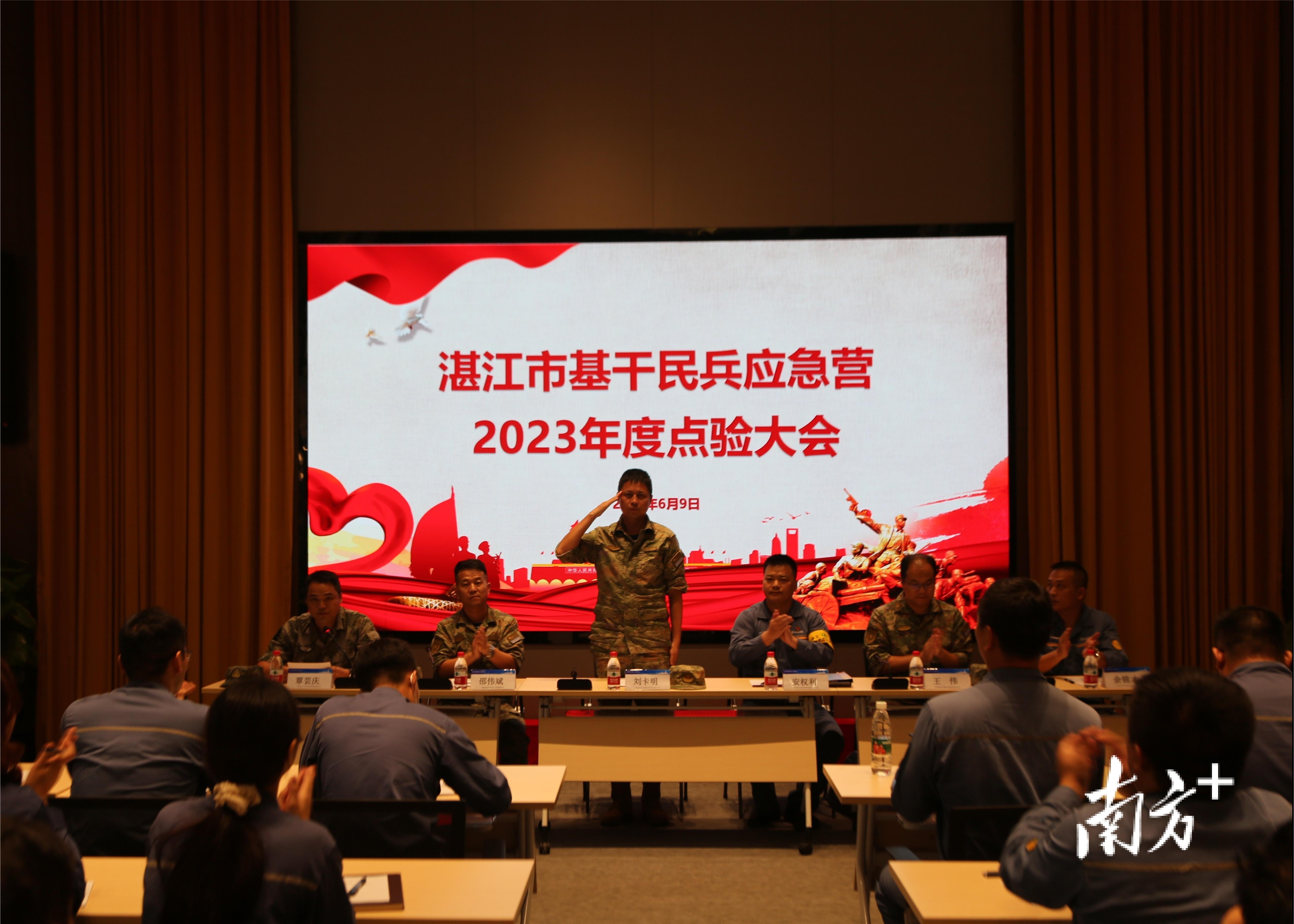 湛江军分区召开市民兵应急营点验大会