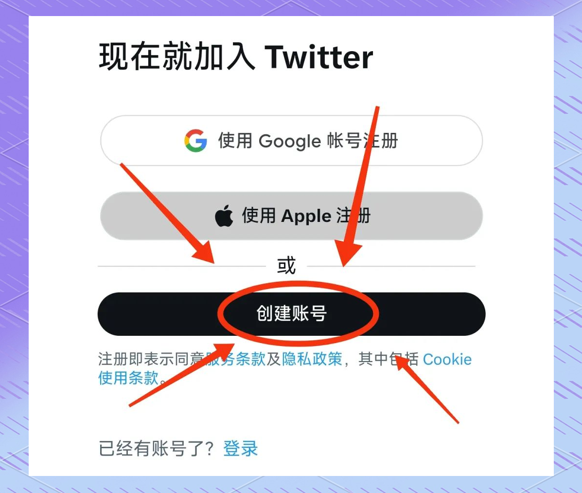 推特app下载地址=推特最新版本下载2025
