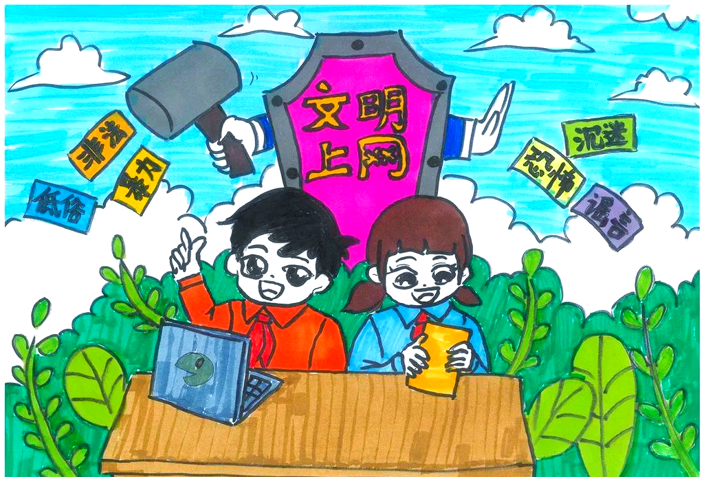 学生们纷纷认识到,合理使用手机是文明上网的重要组成部分
