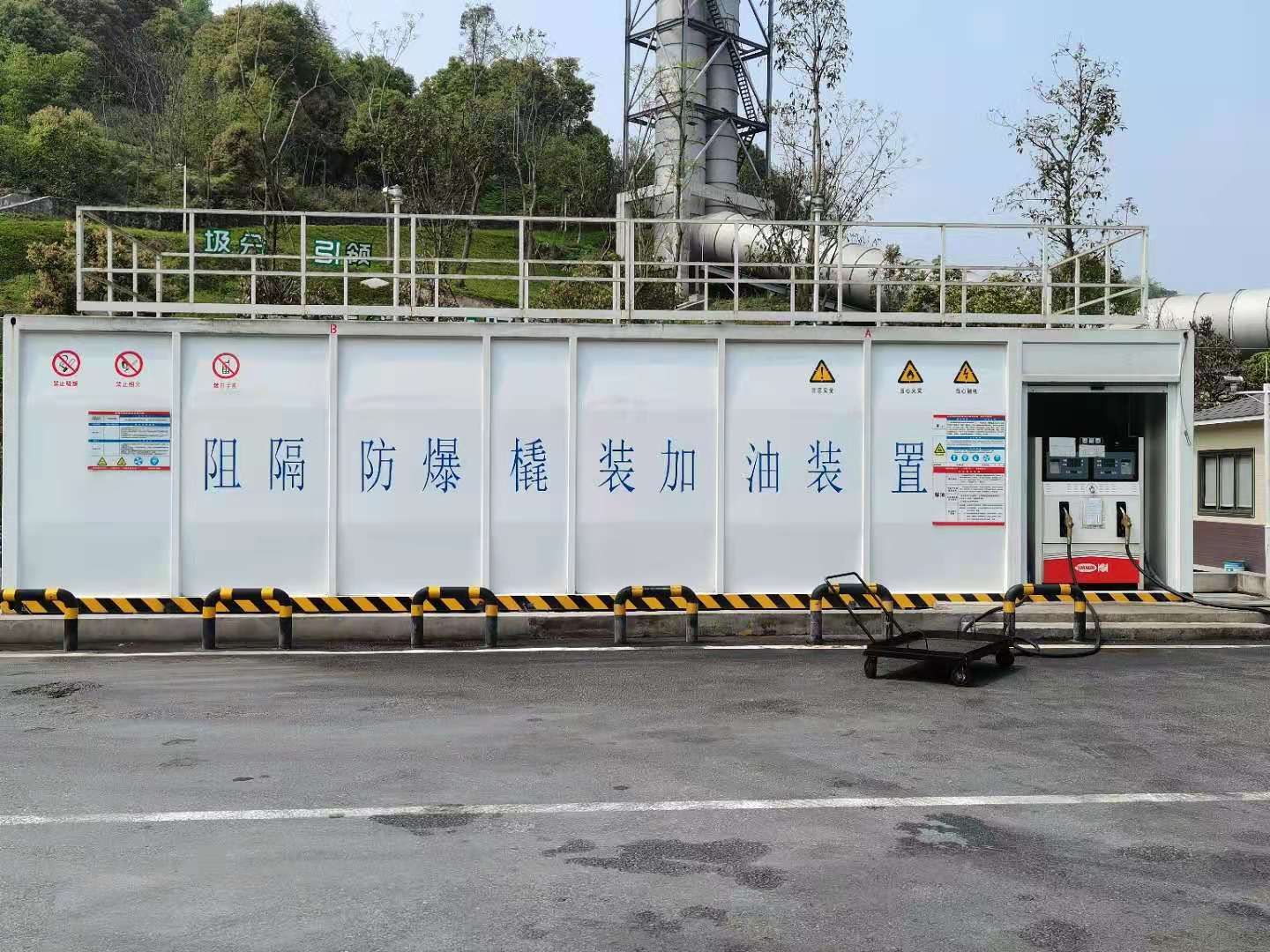 撬装加油站生产过程,四川鑫中顺撬装加油站使用手续办理