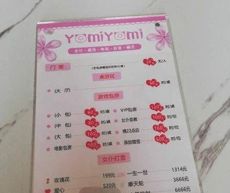 找萌妹子陪玩桌游,17岁"熊孩子"将30万挥霍一空,商家该退吗?