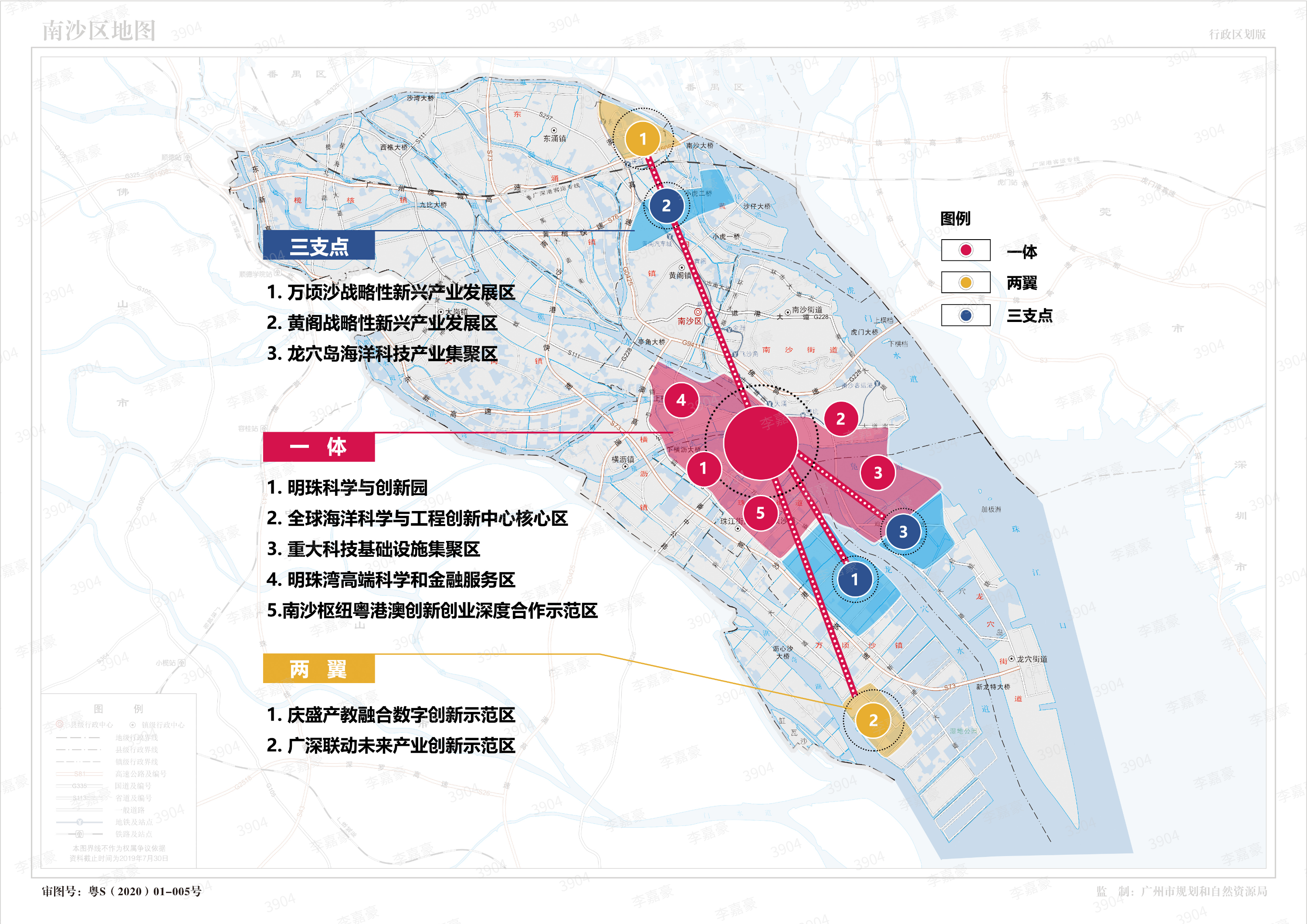 广州南沙科学城总规印发:布局一体两翼三支点,2035年建成一流科学城