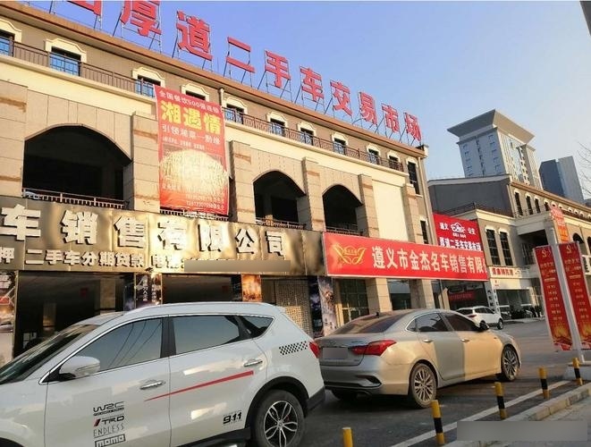 长沙市二手车交易市场电话号码(长沙市二手车交易市场在哪里)