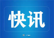 德州8月15日9至10時 將在全市範圍內進行防空警報試鳴