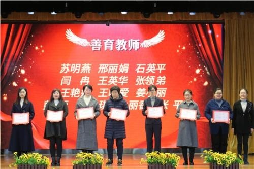 荣成市世纪小学"新目标 新起点 新挑战 新征程" 推进学校教育高质量