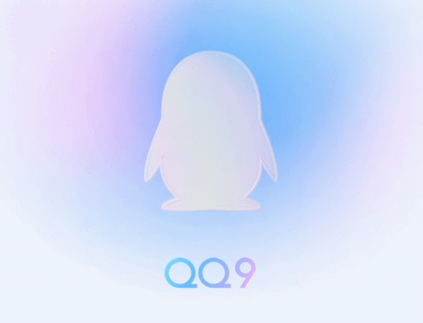 腾讯qq9正式发布!4年来最大更新 安卓/ios/windows都能下载了