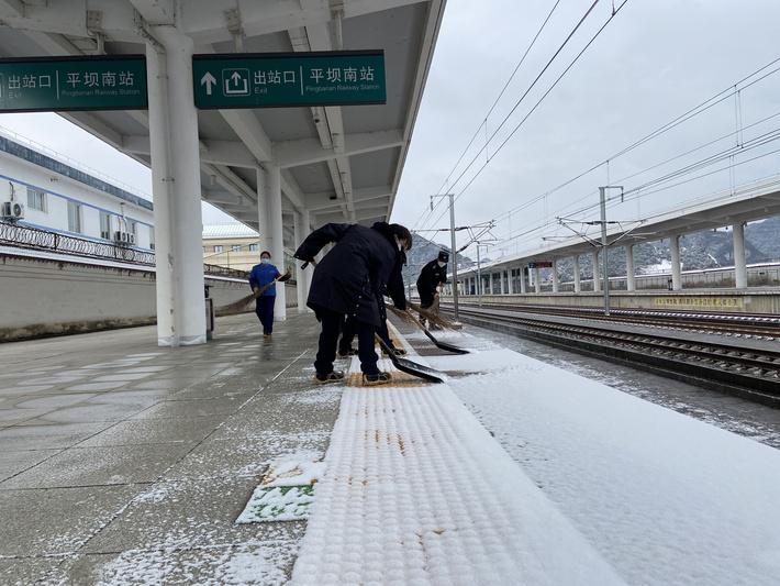 高铁平坝南站:全力应对低温冰冻天气保畅通