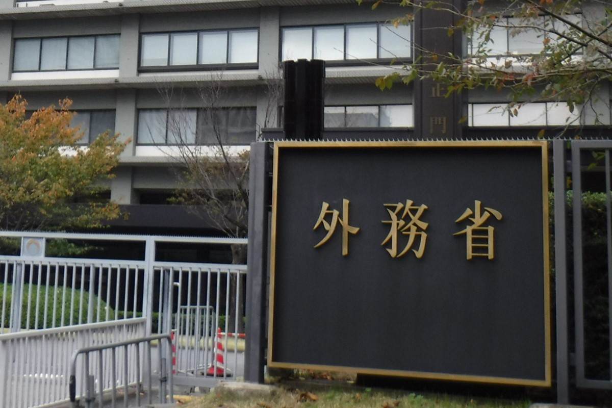日本外务省这一动作,又与中国有关