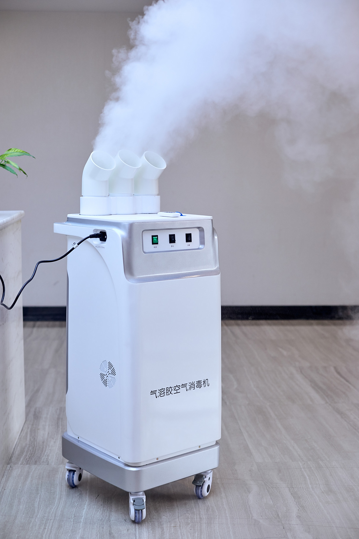 dj-p90气溶胶空气消毒机使用流程