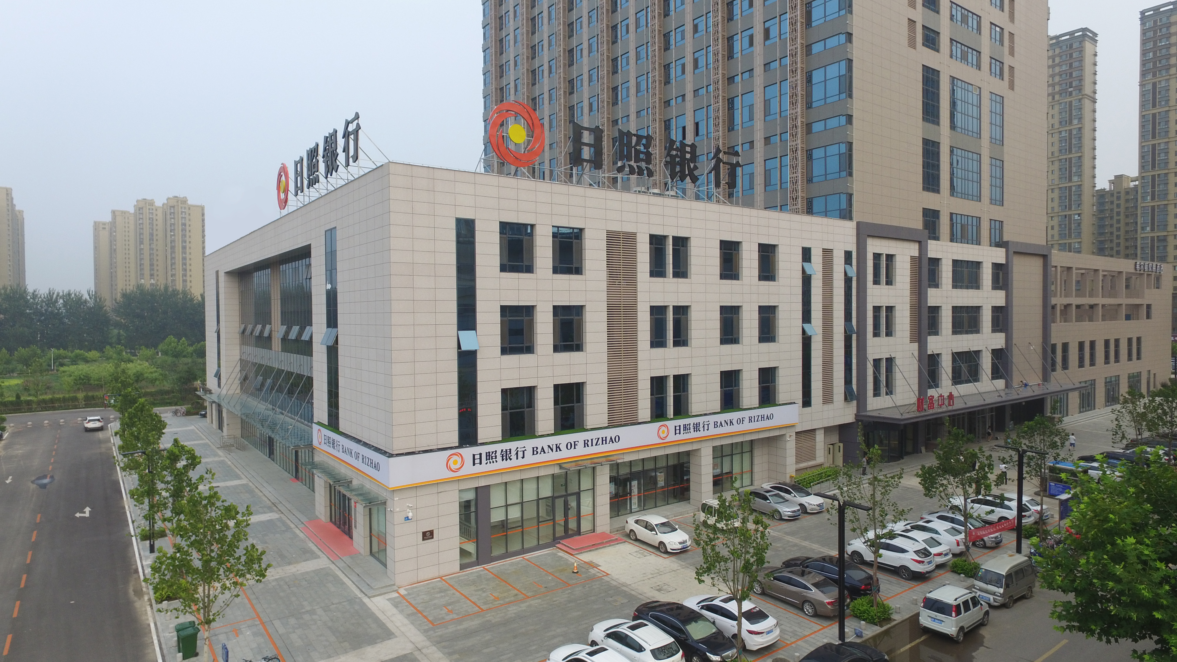 日照银行聊城分行招聘启事