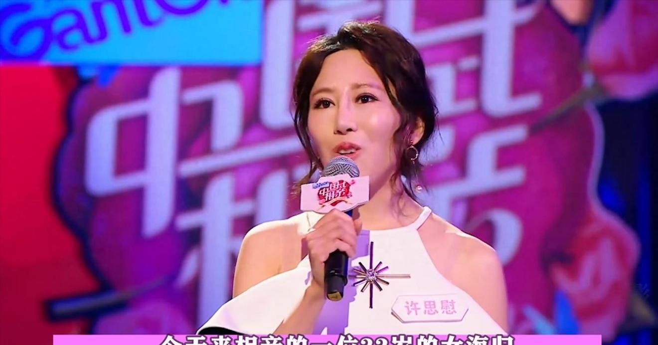 海归美女只交外国男友,哪料回国后相亲谎报年龄,结果惨遭嫌弃!