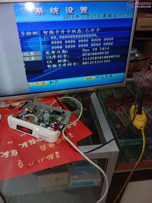 4代户户通无位置信息