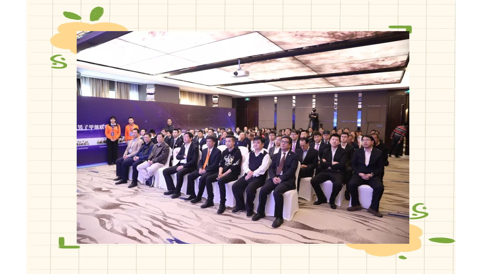 广东碧桂园象棋队八冠伟业:三连冠新篇章