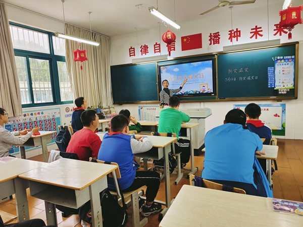 芜湖市培智学校开展5.12防灾减灾日宣传教育活动
