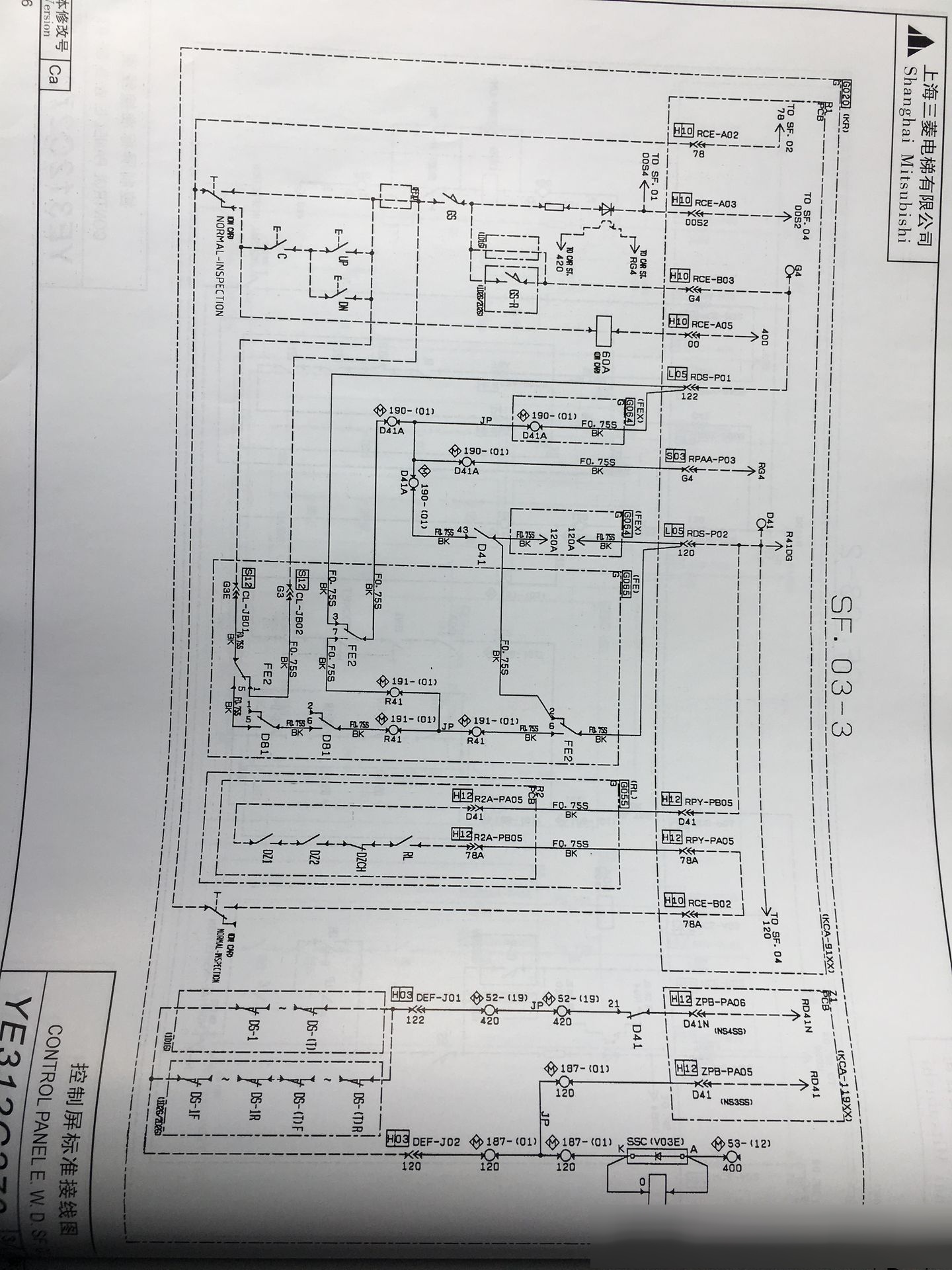 电梯安全回路图怎么看图片