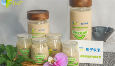 不养猪不杀猪！一公司靠提取干细胞 7天种出猪肉 还能定制肥瘦比例