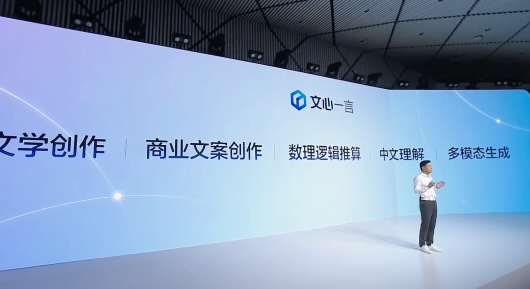 百度最新产品介绍文案怎么写