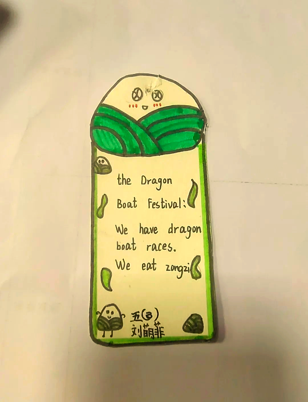 宜君县恒大小学创意书签大赛:点燃英语学习新热情