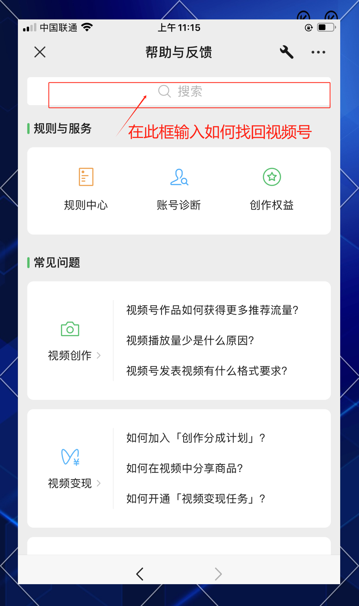 动视账号注册，动视账号注册流程