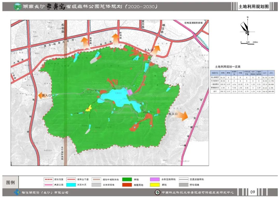长沙将建一座城市中的森林公园!就在
