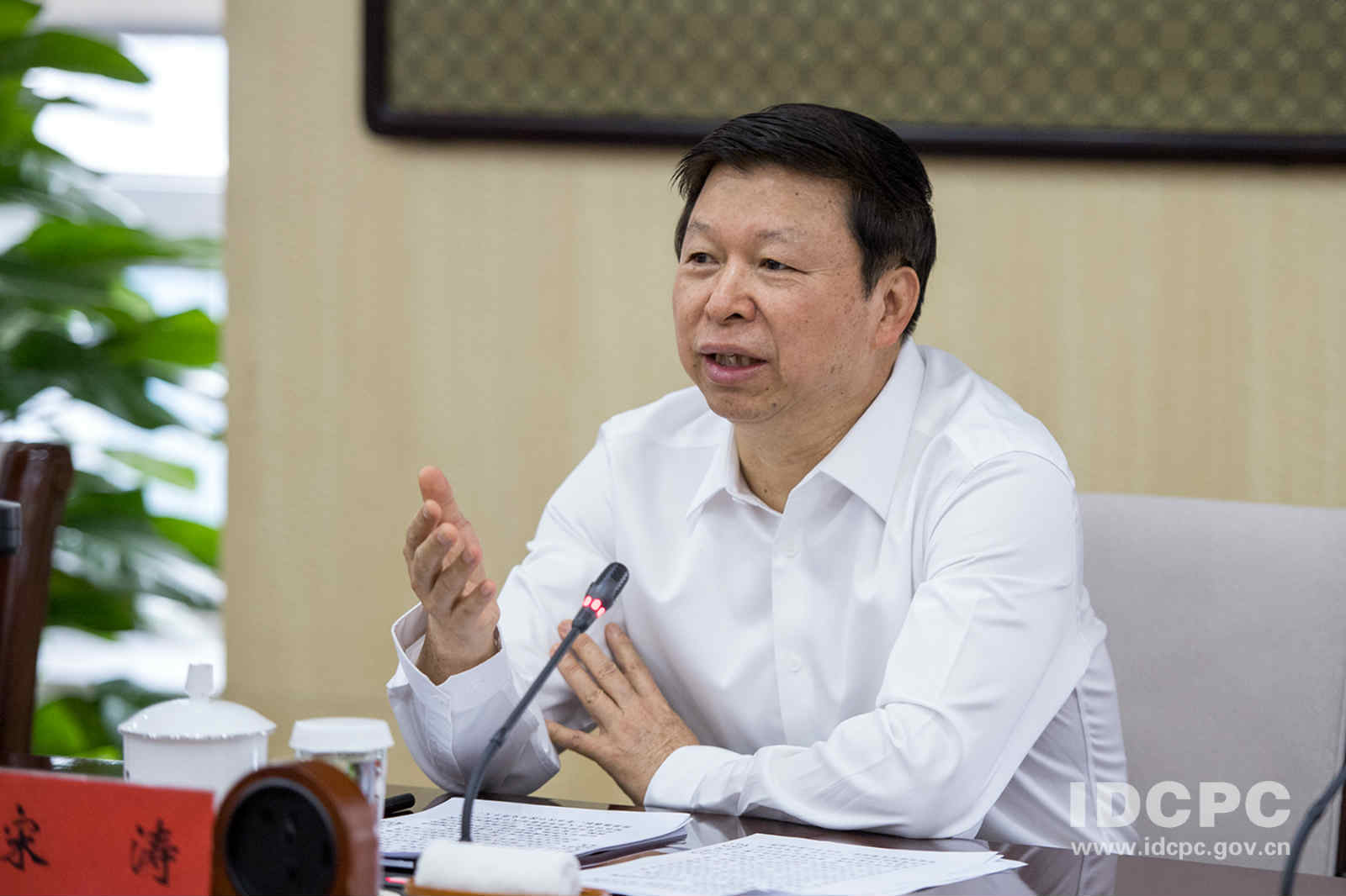 中联部青年读书研究会举办"我与部长同读书"主题活动