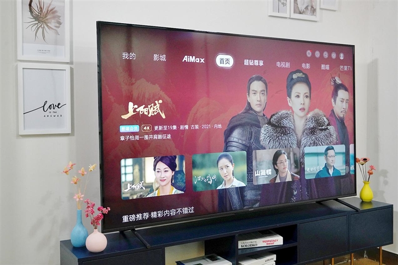 像手机一样好用!荣耀智慧屏x1 75英寸评测:无广告秒开机的巨幕影院