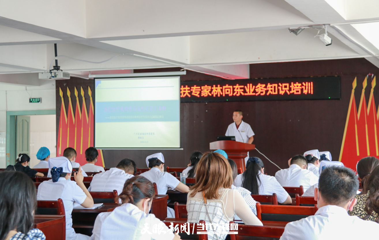 广帮医生林向东:期满再留任,"二进"黔南三年帮扶情暖山乡