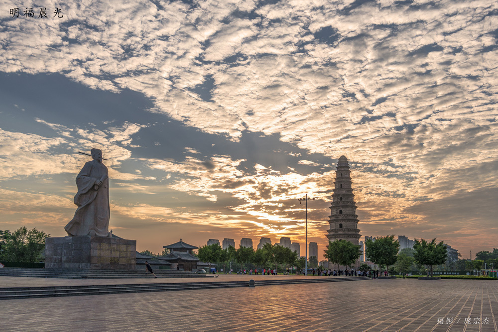《游走中国,图说滑州》滑县的国宝古建- 明福寺塔
