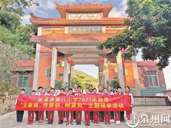 安溪县第八小学图片