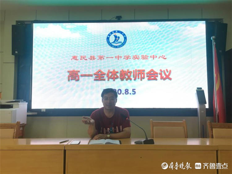 凝心聚力,再创佳绩!惠民一中2020年十大新闻