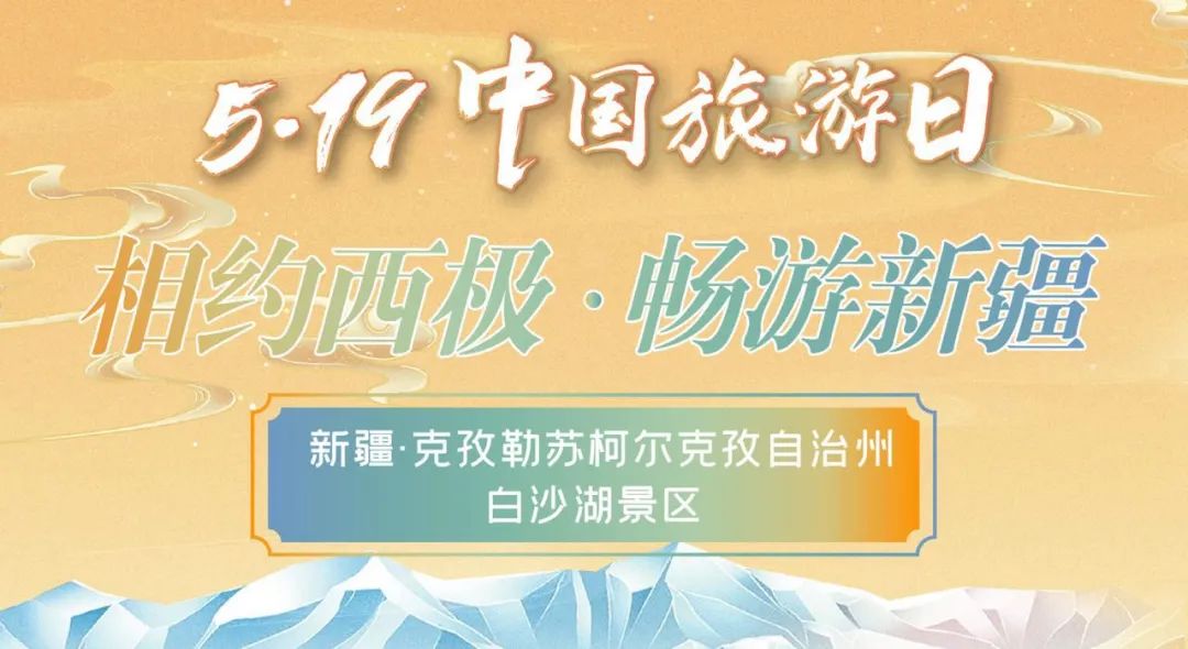 2024新疆超级草莓音乐节最新注意事项