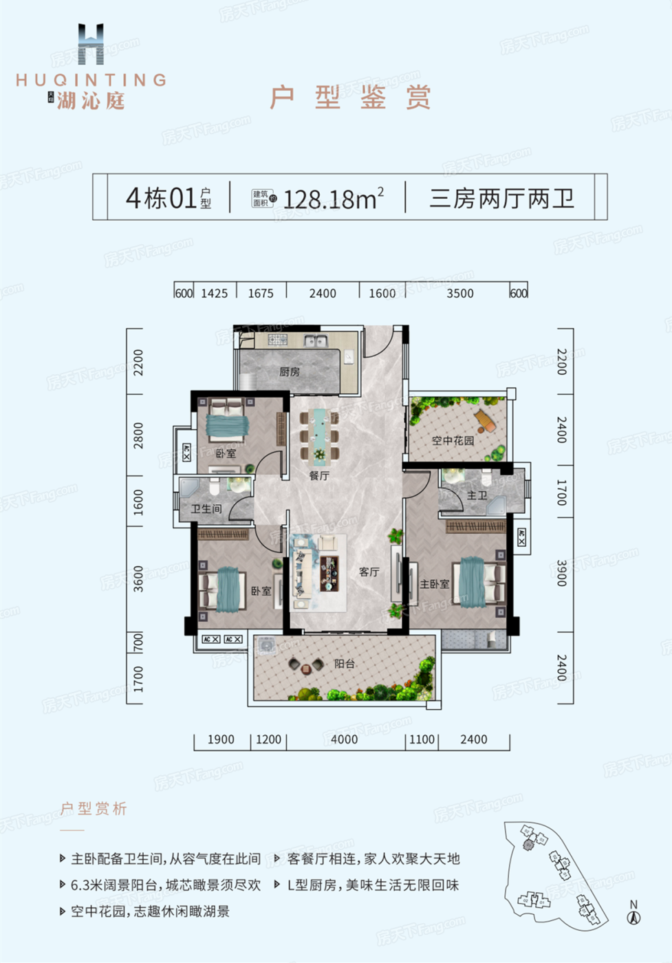 惠州天翔湖沁庭户型图图片