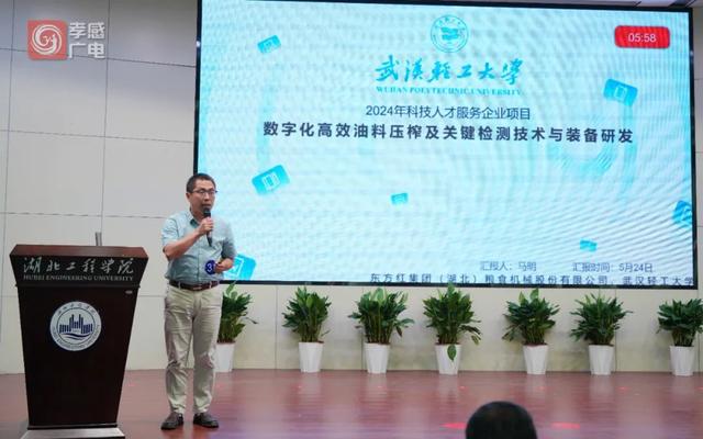 承担单位东方红集团(湖北)粮食机械股份有限公司合作院校武汉轻工大学