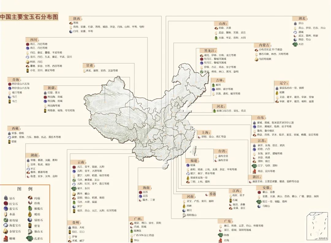 中国真正的藏宝图图片