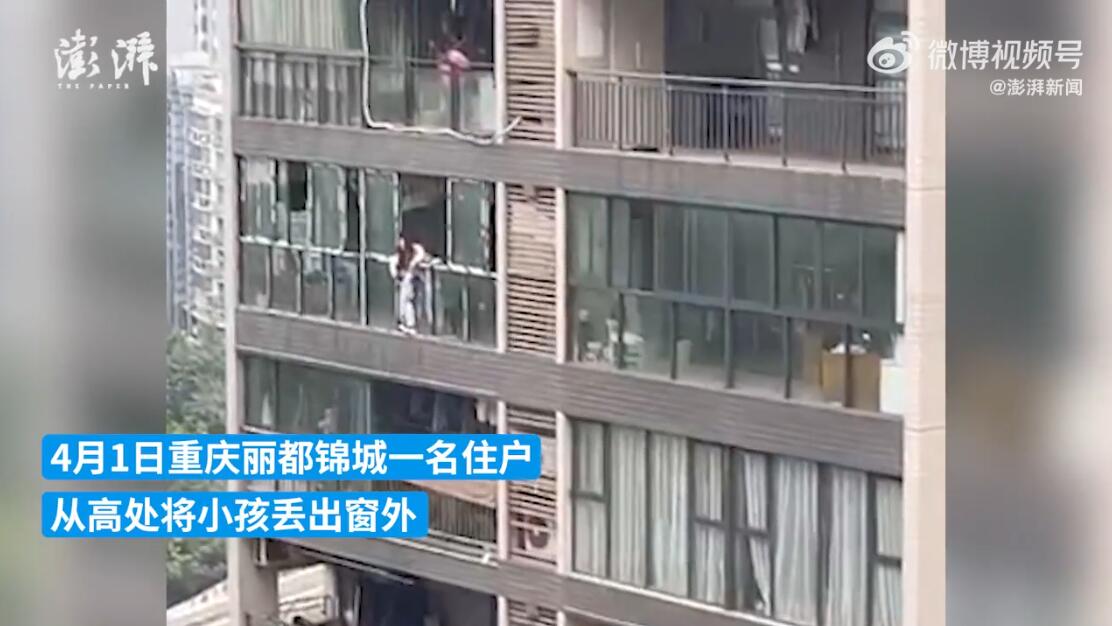 女子砍伤婆婆并将3岁幼子从22楼扔下死亡,重庆警方通报