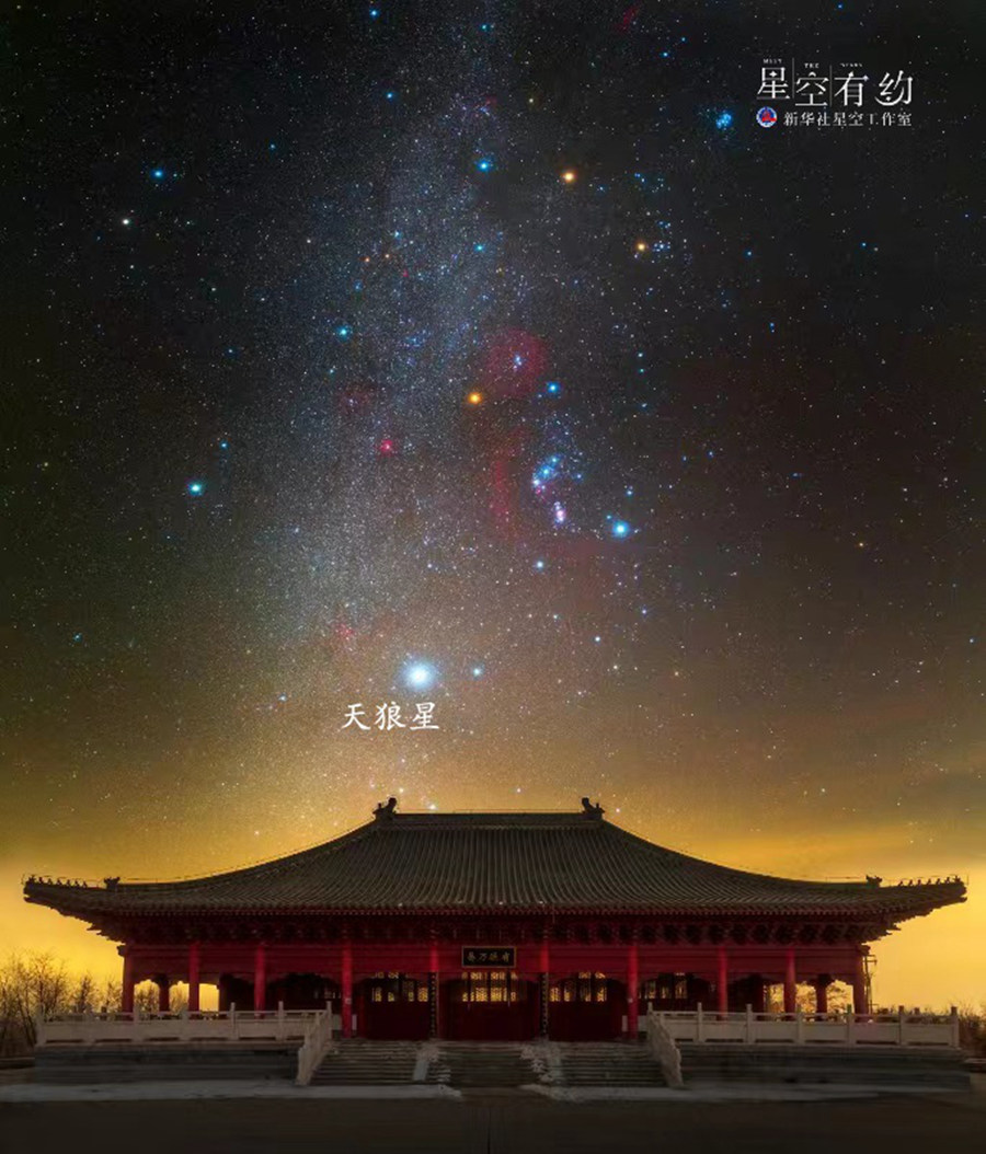 夜空中最亮的恒星天狼星迎来观测季