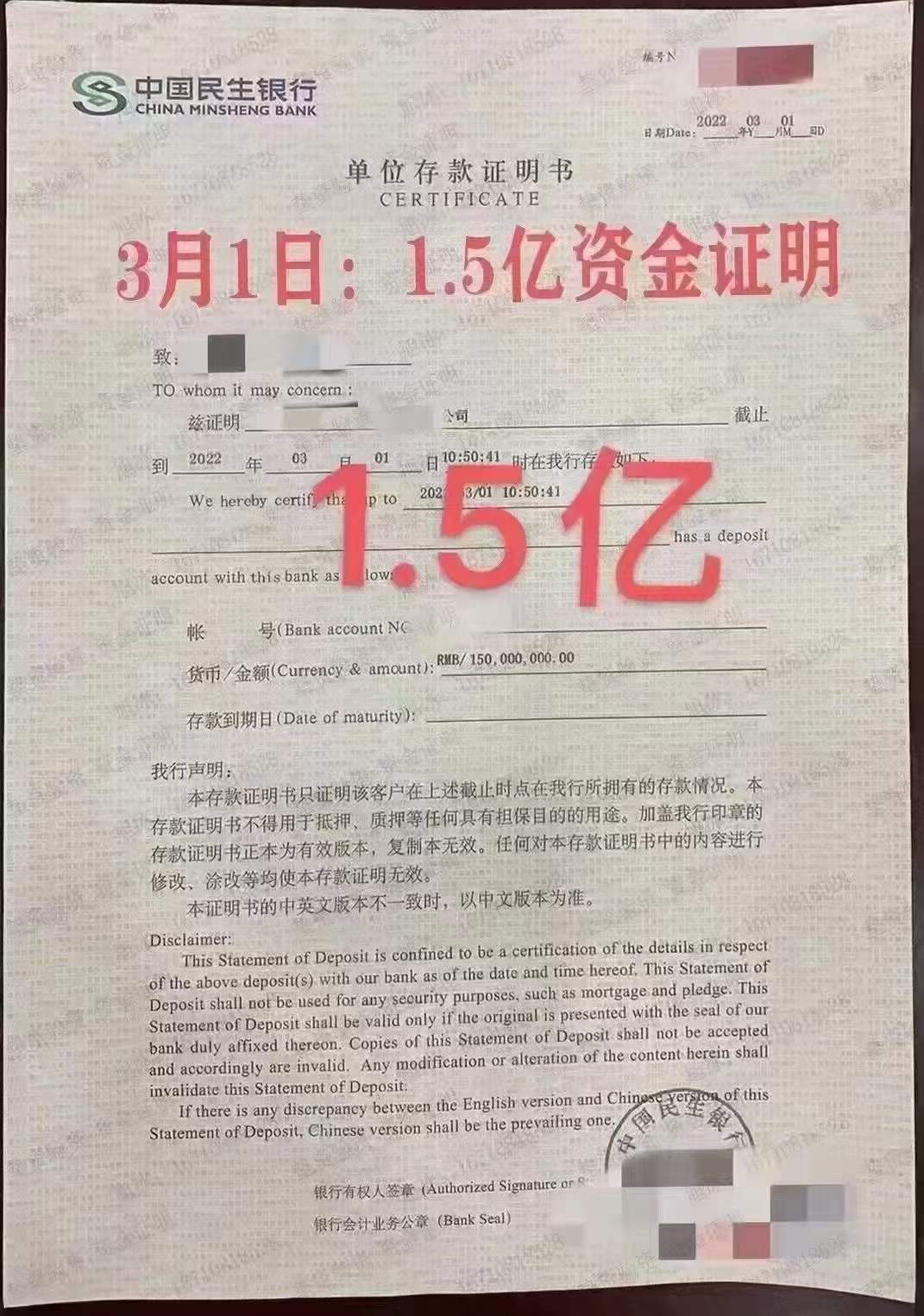 资产资金证明多少钱 baijiahao.baidu.com