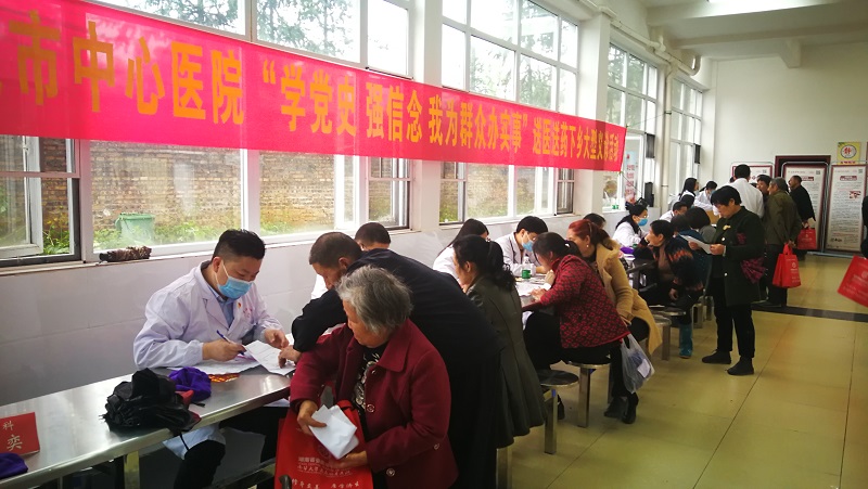 娄底市中心医院北京看病指南必知的简单介绍