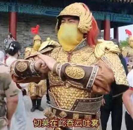 不文明旅游 西安景区设唐武士劝阻不文明行为