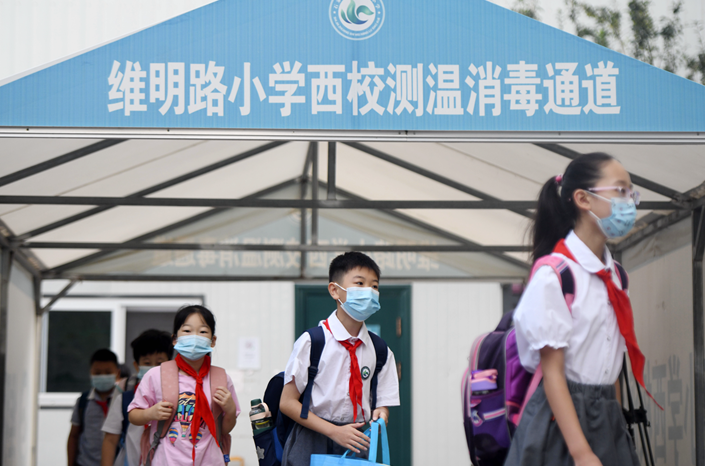 石家庄维明路小学校徽图片