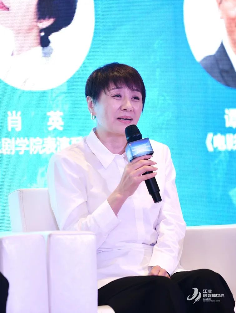 论道江津致敬钟惦棐先生打通中国影视表演和评论最后一公里