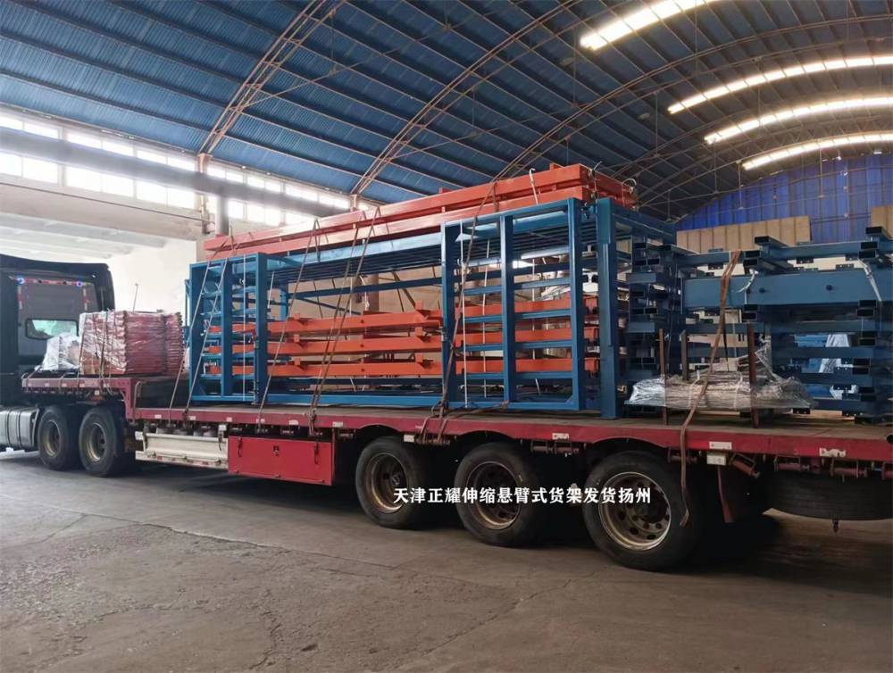伸缩悬臂式管材货架多层钣金料架发货江苏扬州